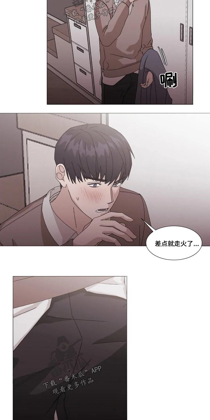 第20话13