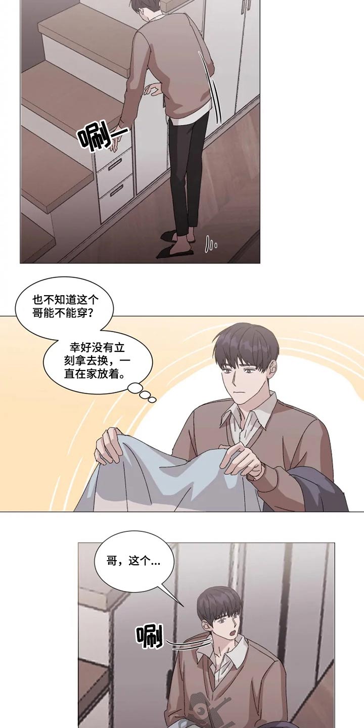 第20话2