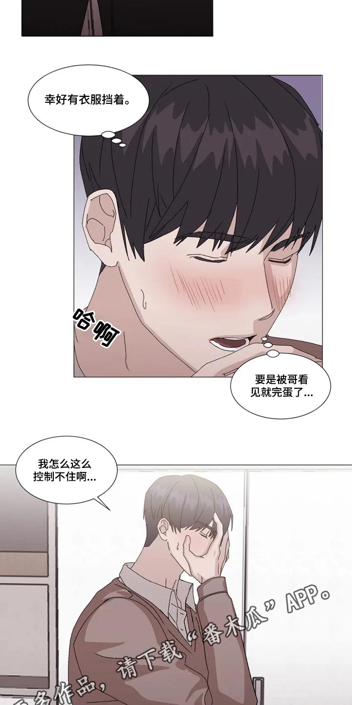 第20话14