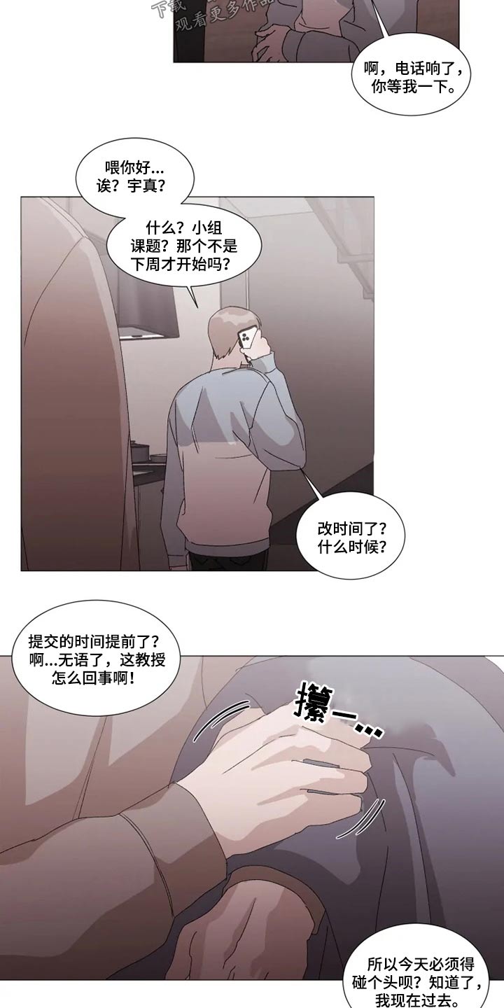 第20话8