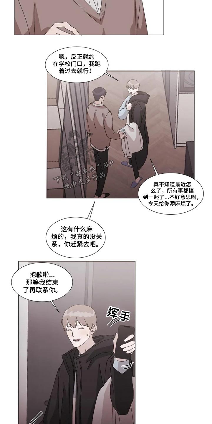 第20话10