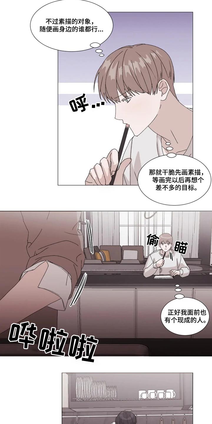 第19话8