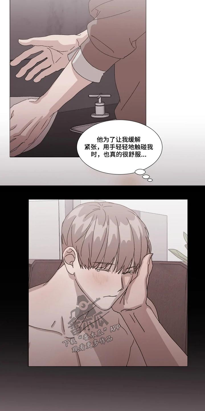 第19话13