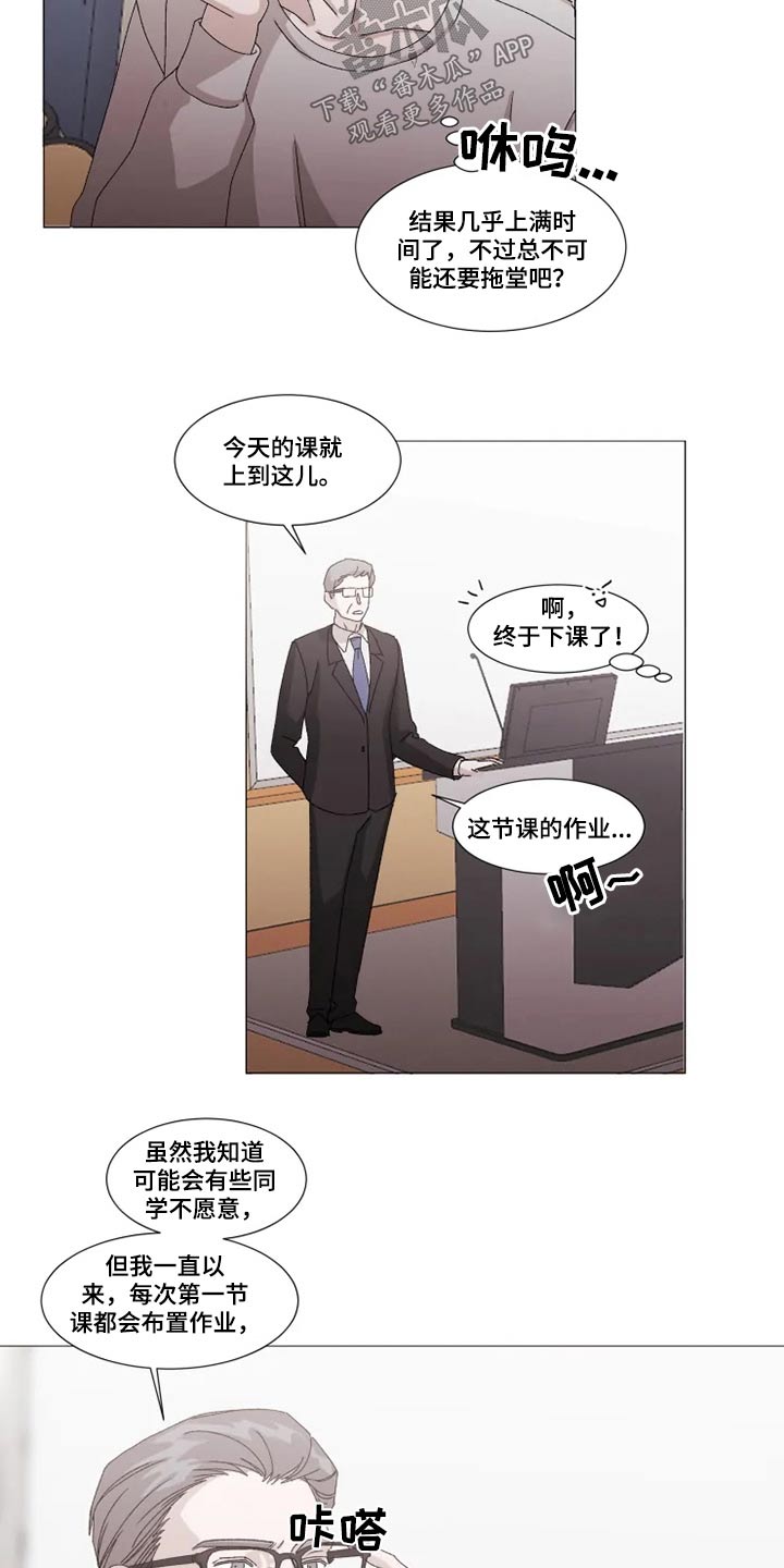 第19话2