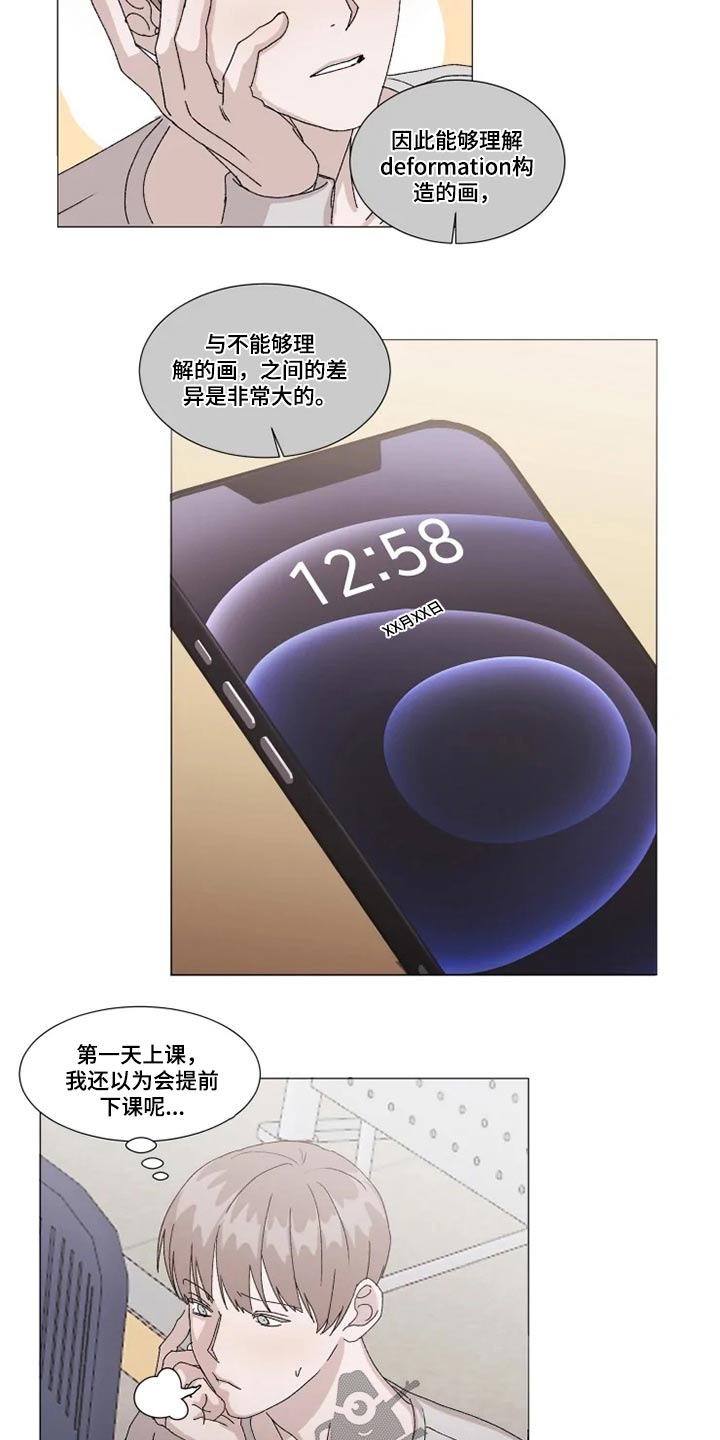 第19话1