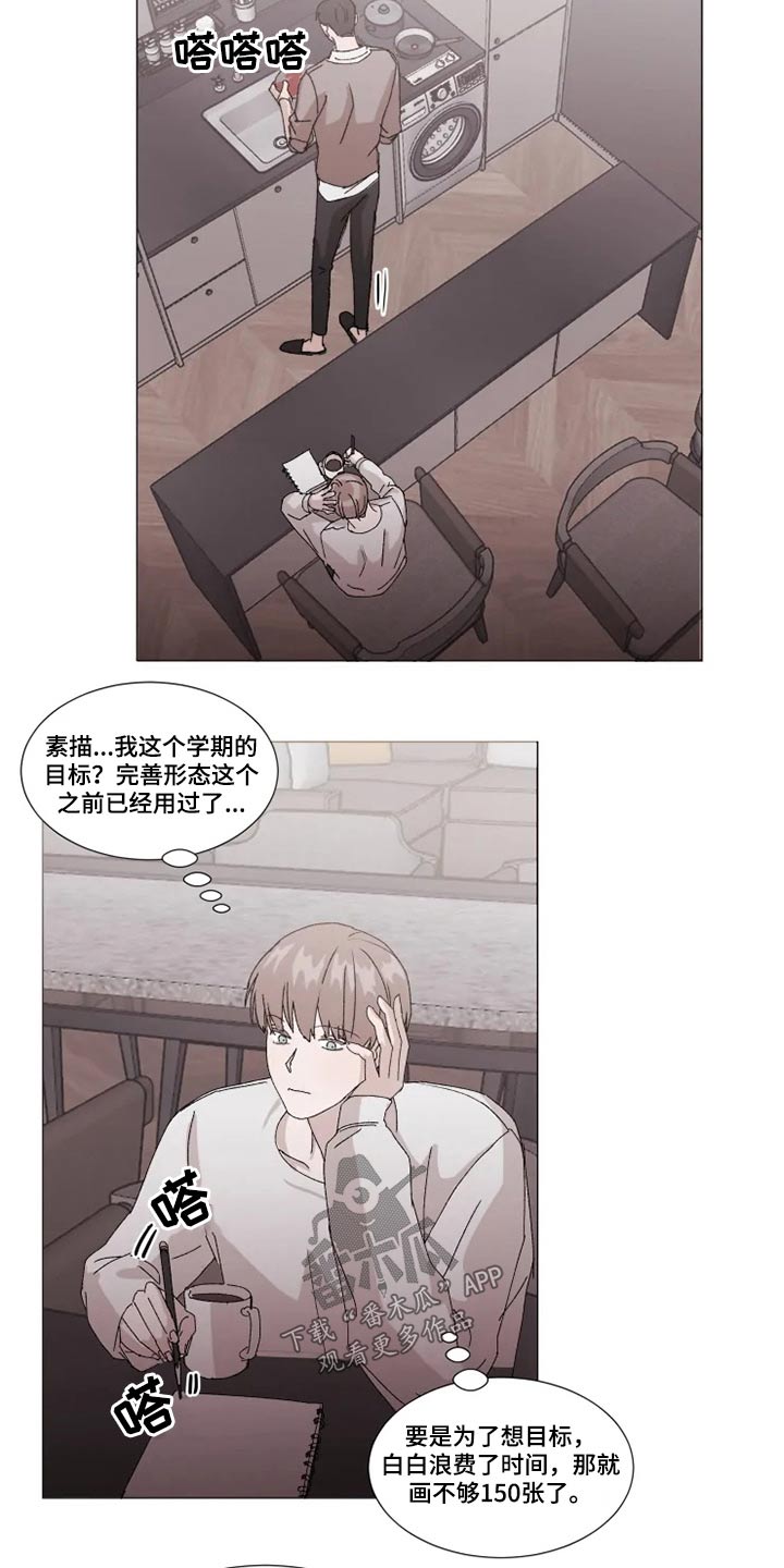 第19话7