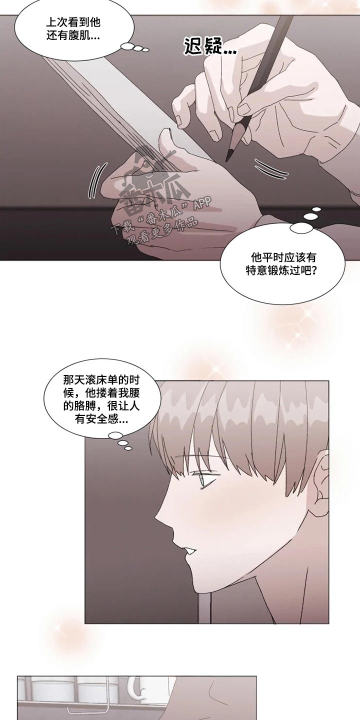 第19话12