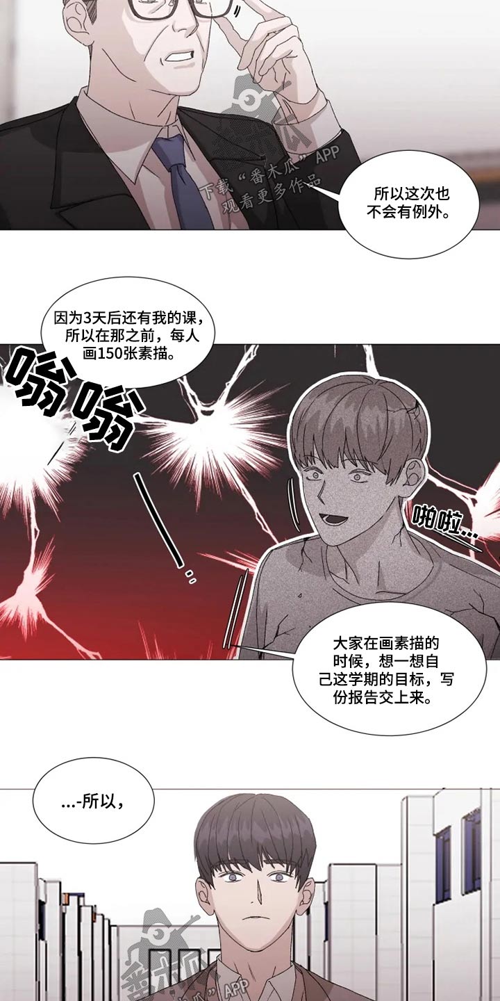 第19话3