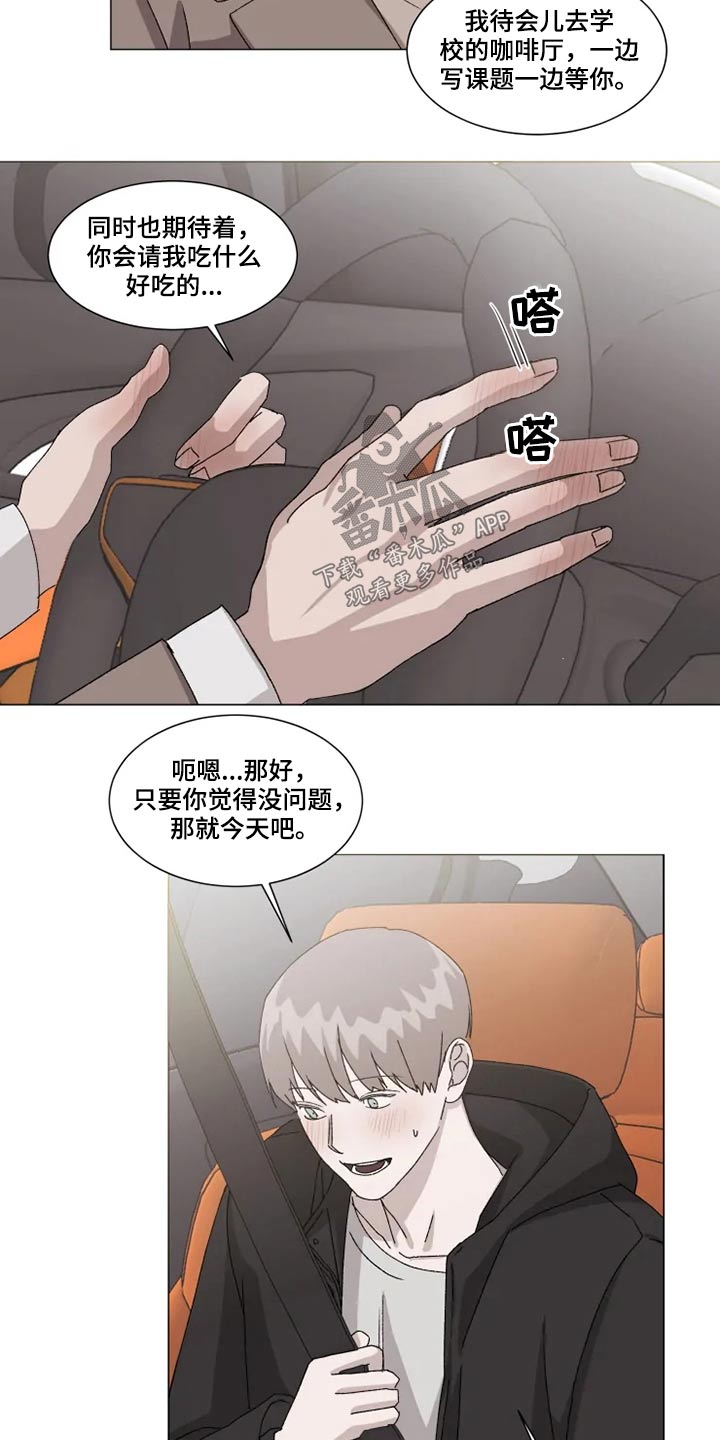 第18话4