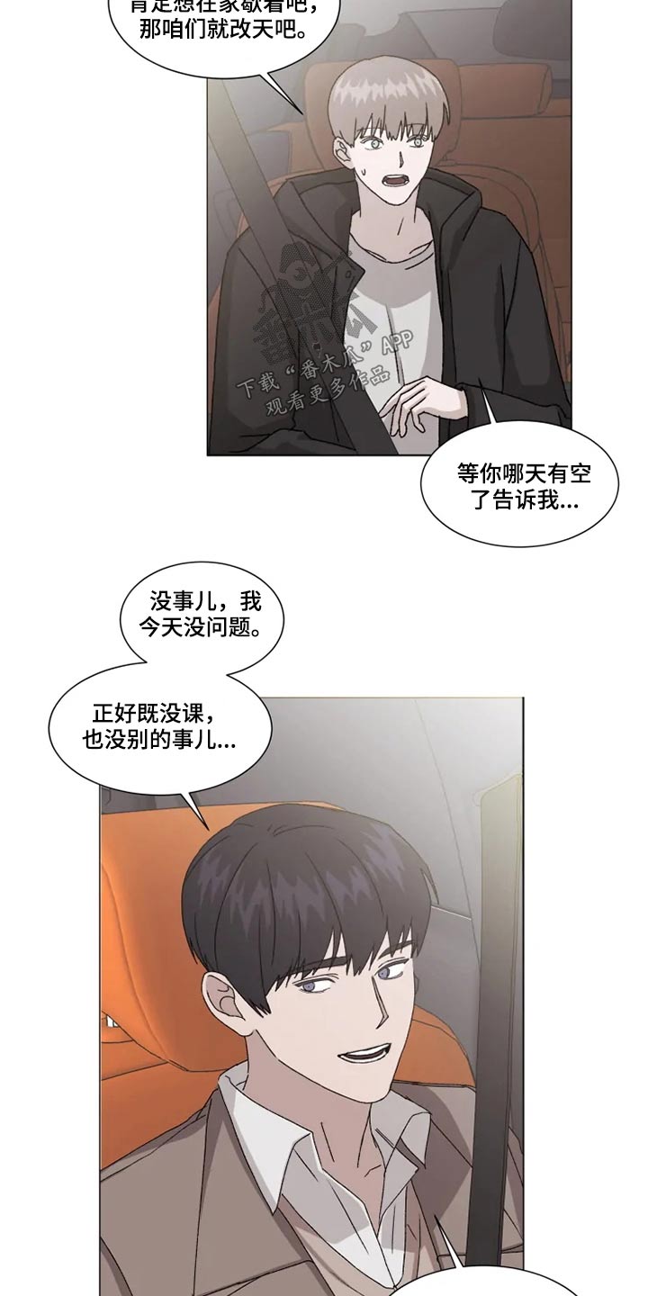 第18话3