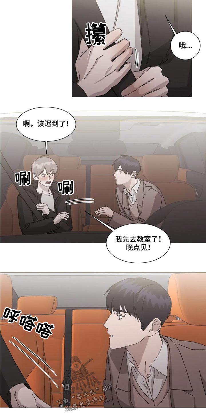 第18话10