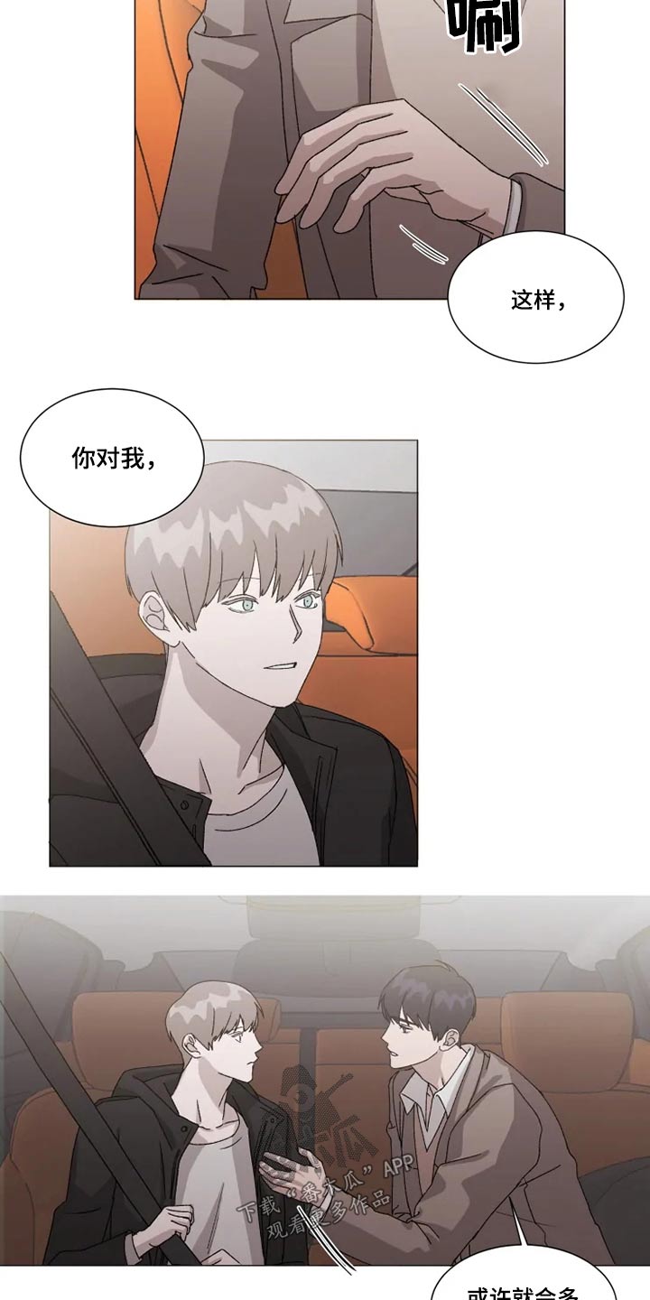 第18话8