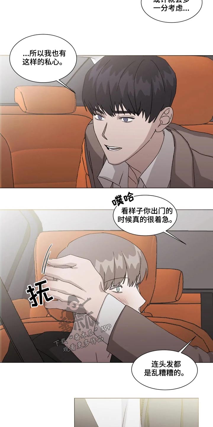 第18话9