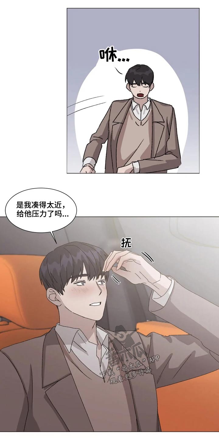 第18话12