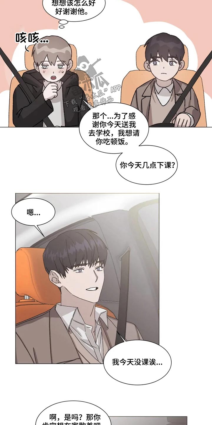 第18话2