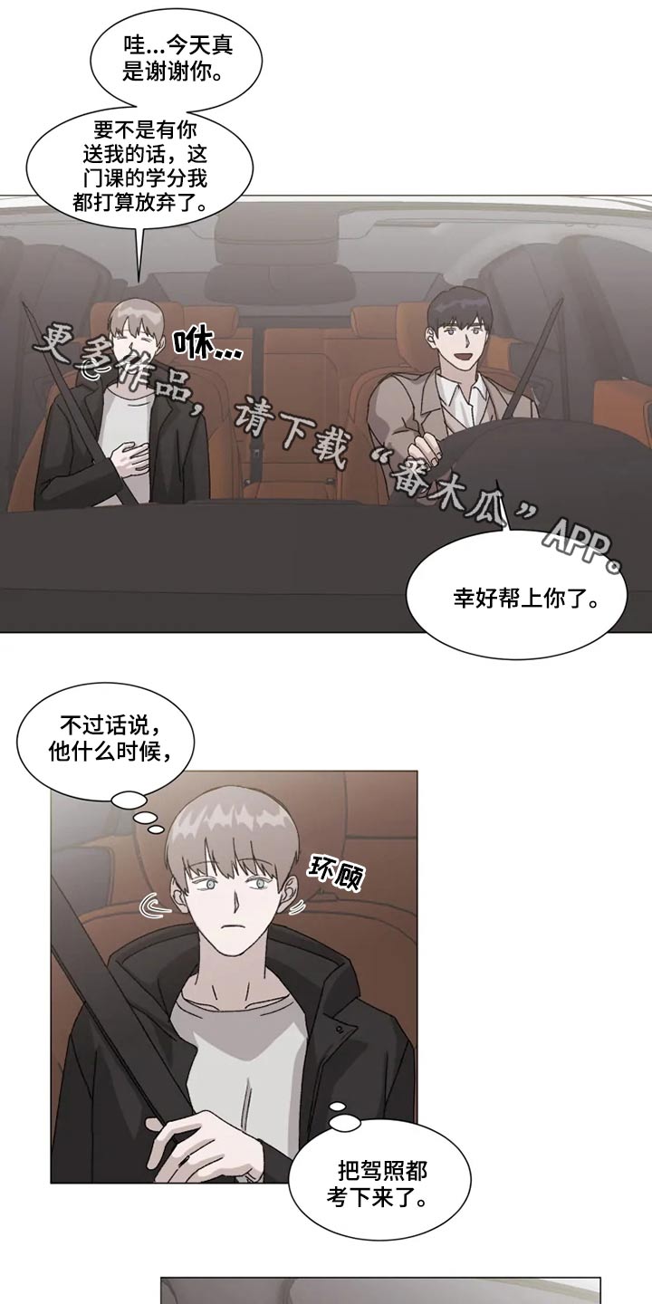第18话0
