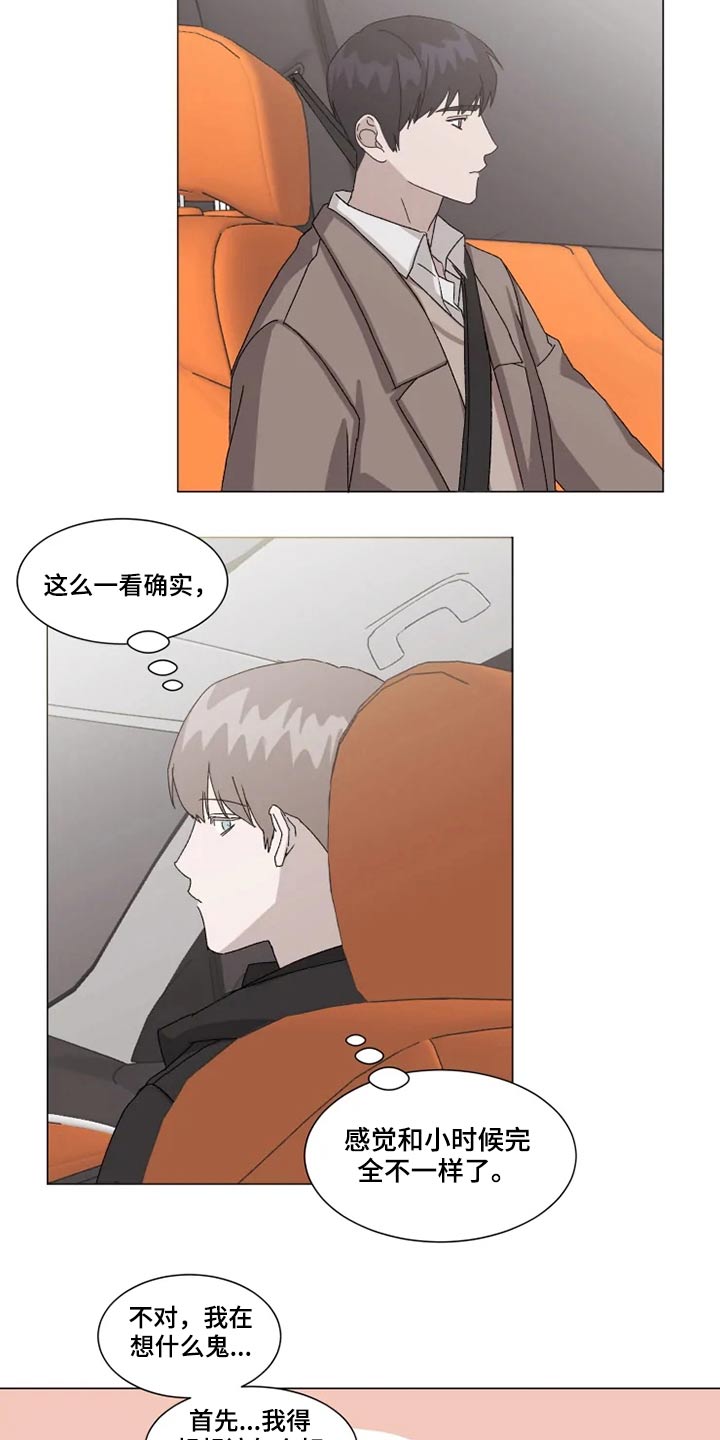 第18话1