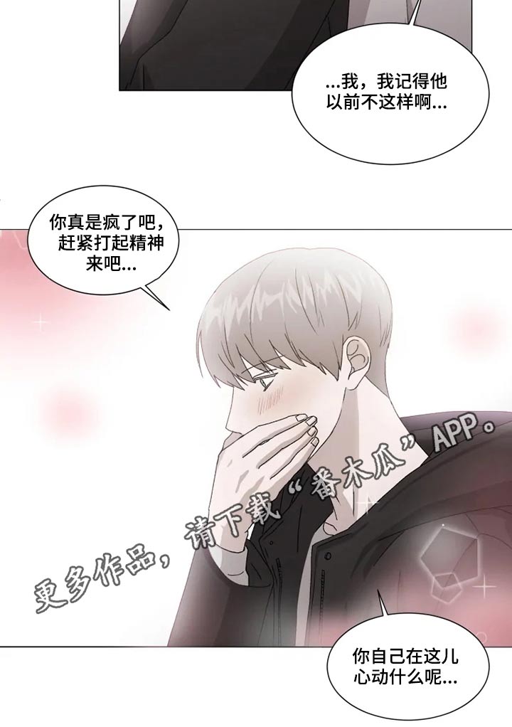 第18话14