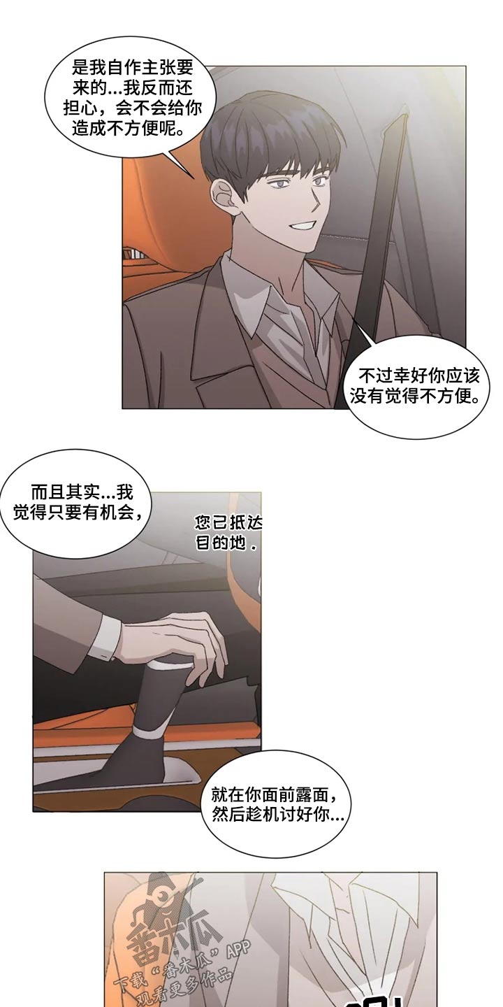 第18话7