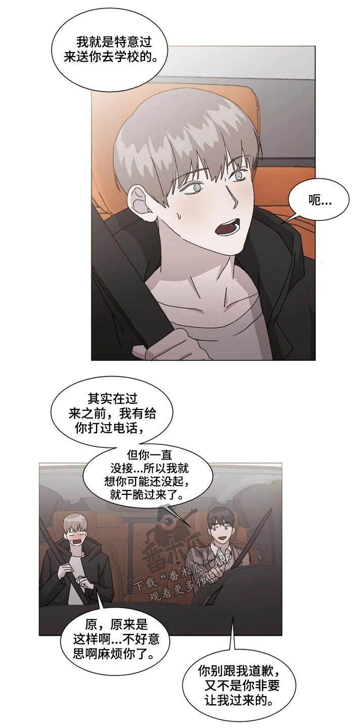 第18话6