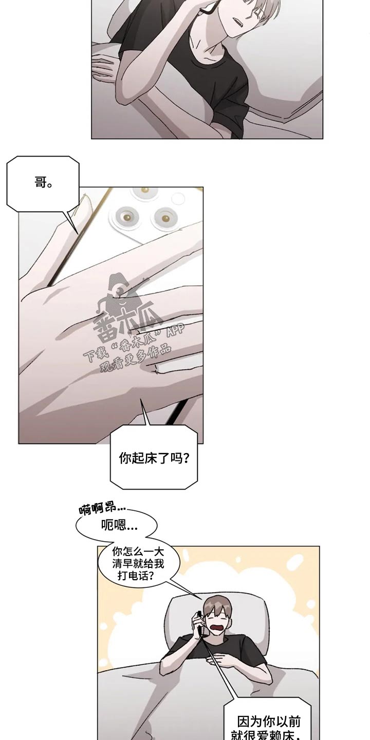 第17话8