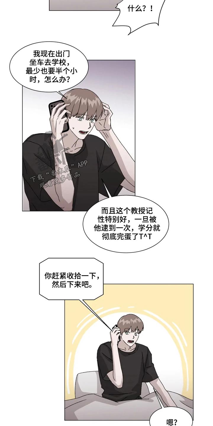 第17话11