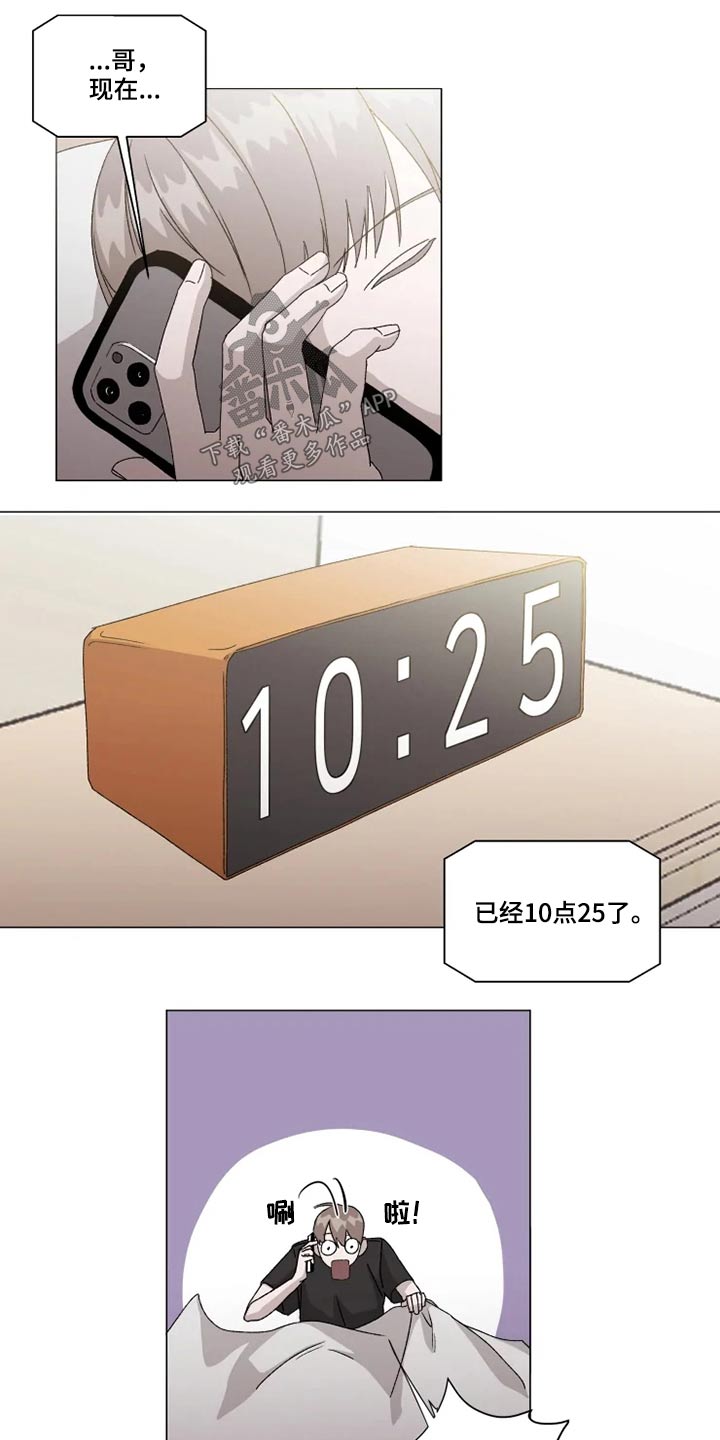 第17话10