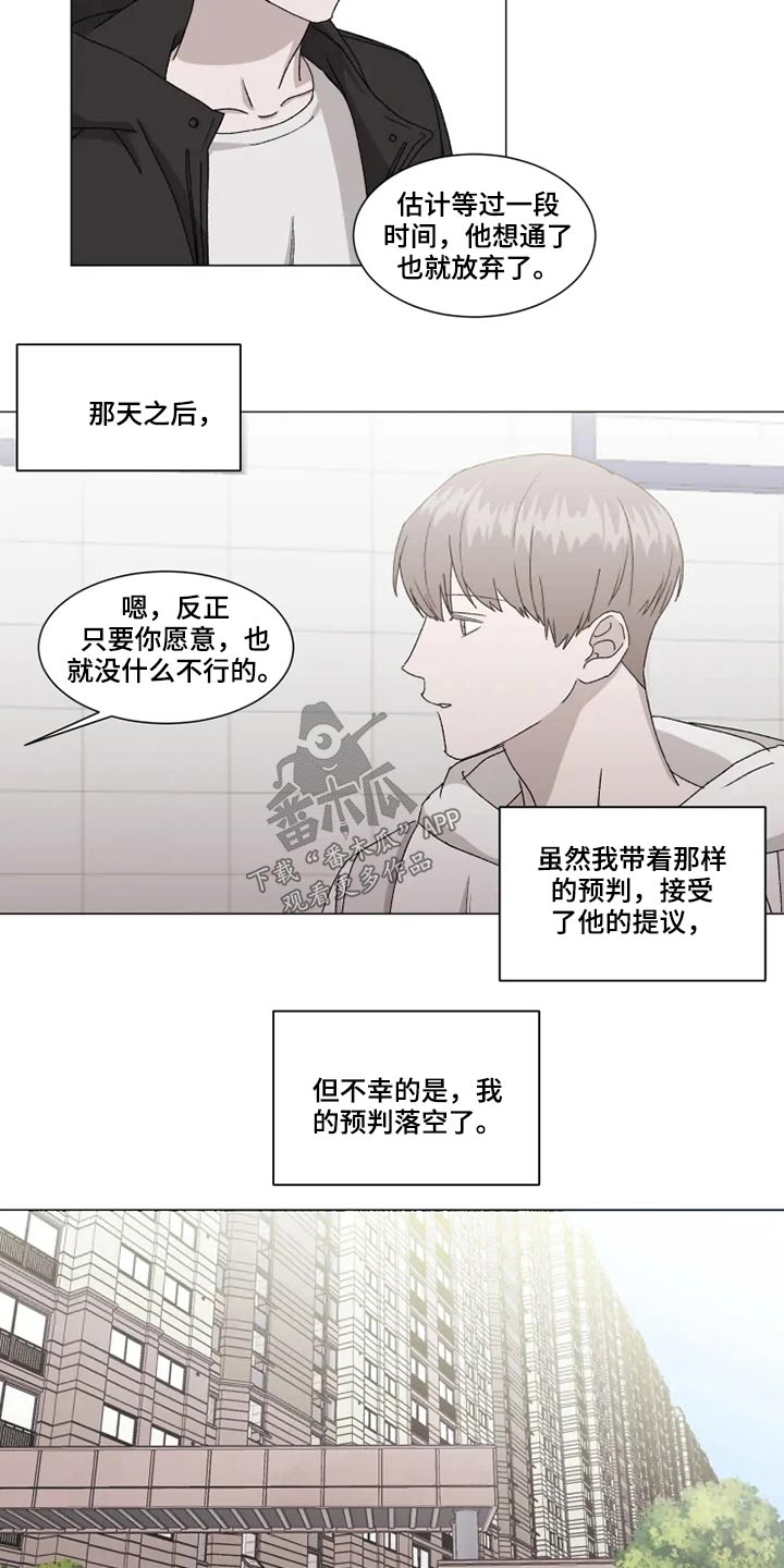 第17话6