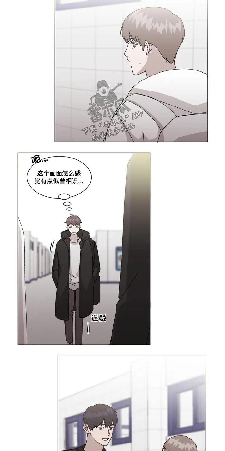第17话2