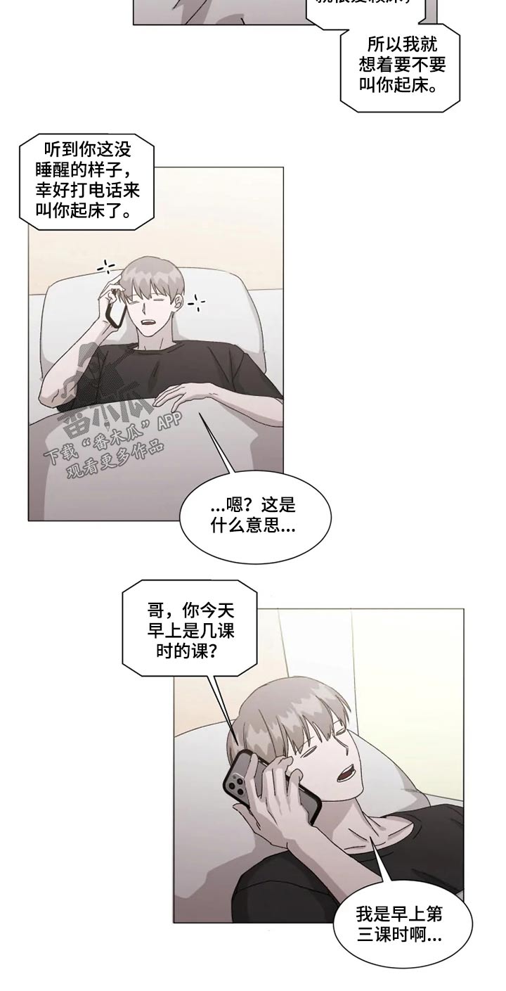 第17话9