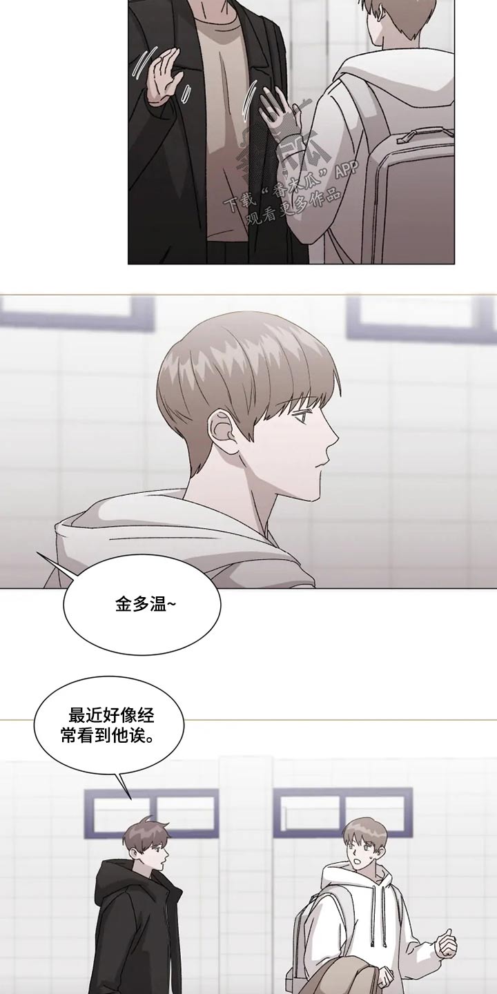 第17话3