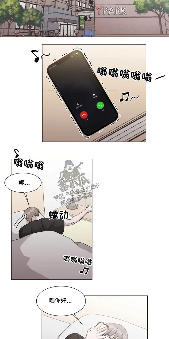 第17话7