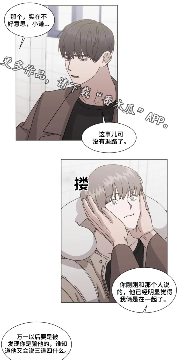 第16话0