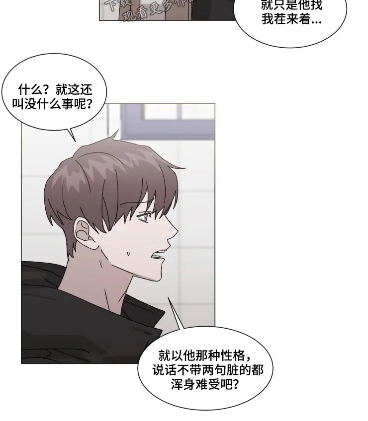 第16话10