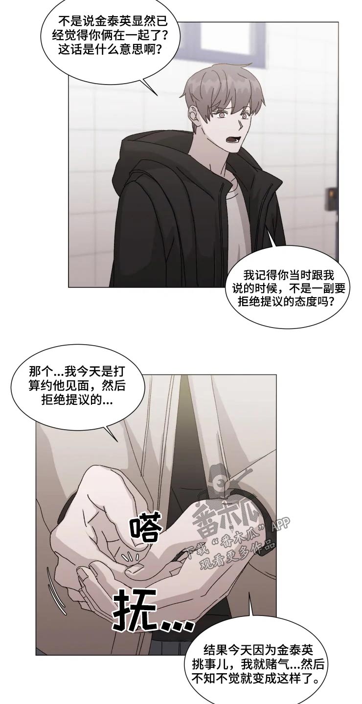 第16话13