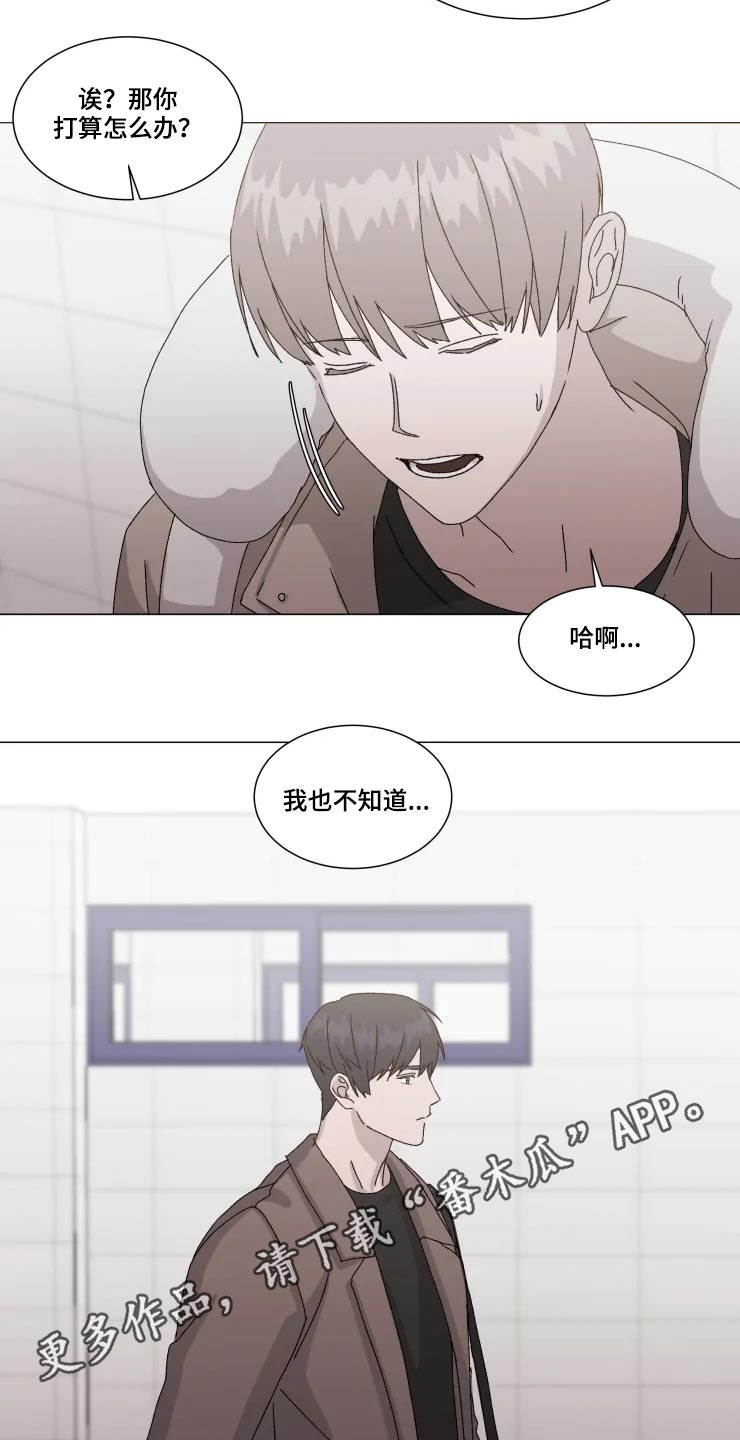 第16话14