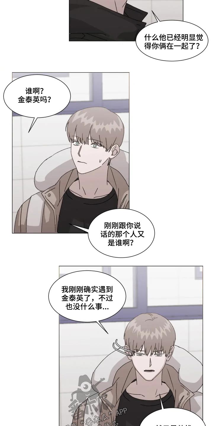 第16话9