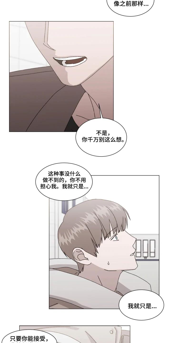 第16话2
