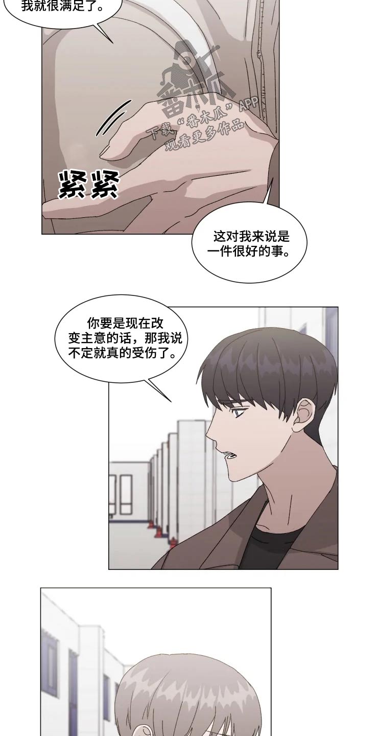第16话3