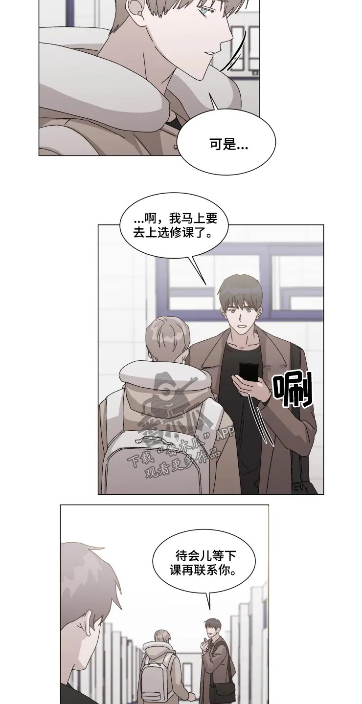 第16话4