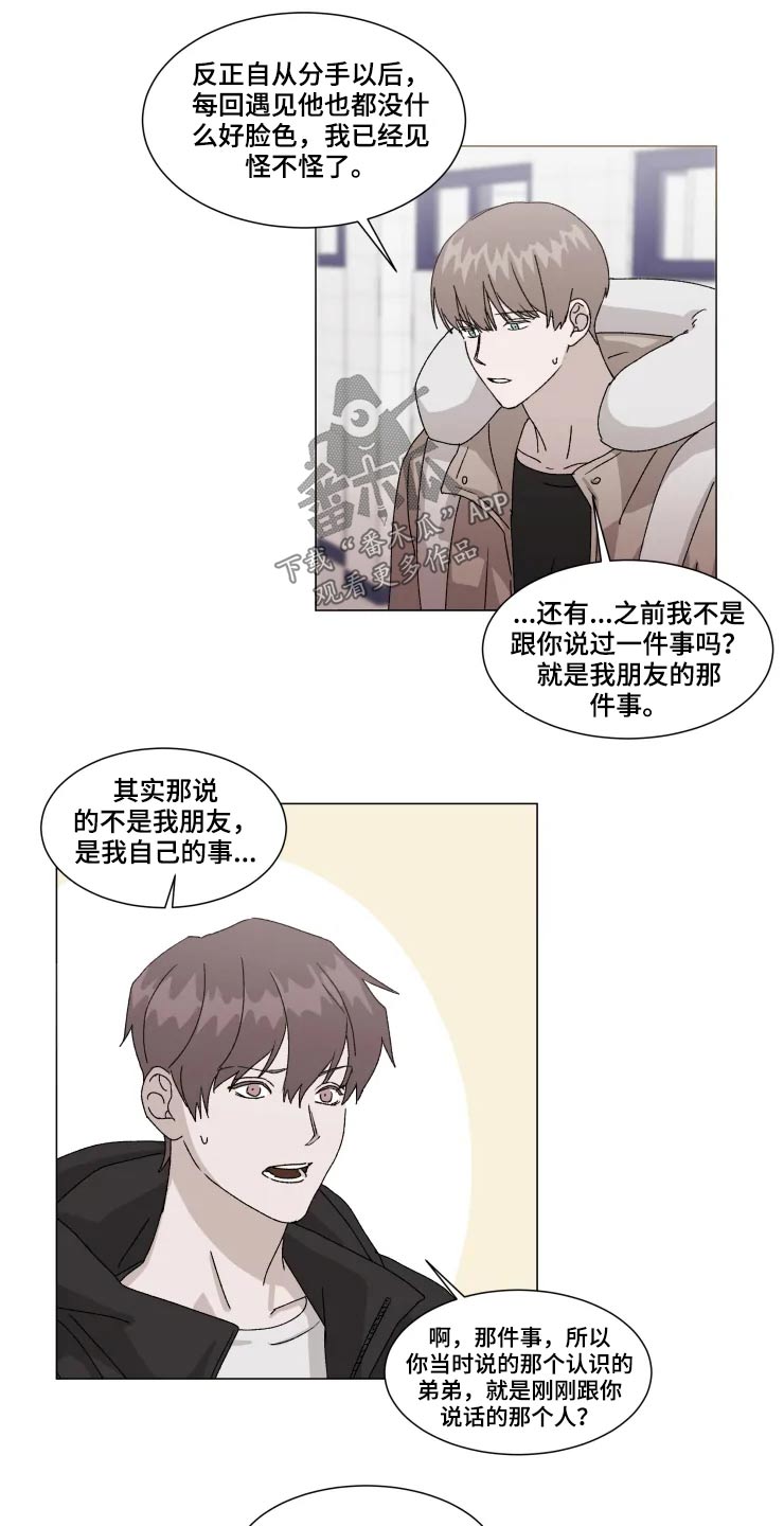 第16话11