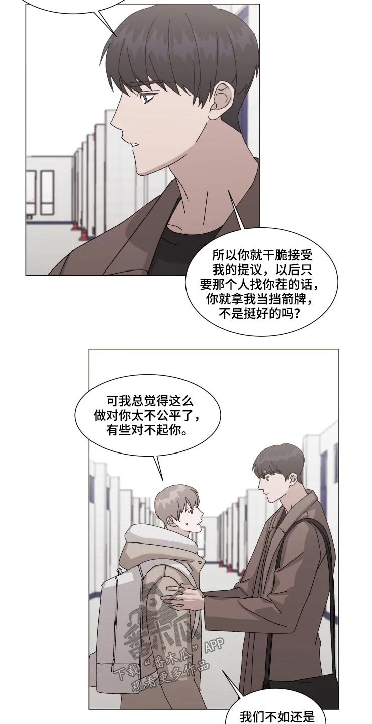 第16话1