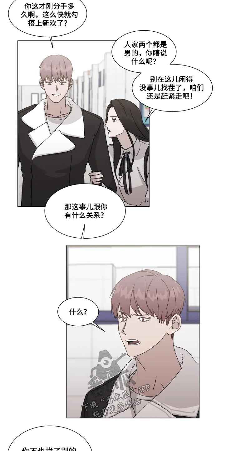 第15话3