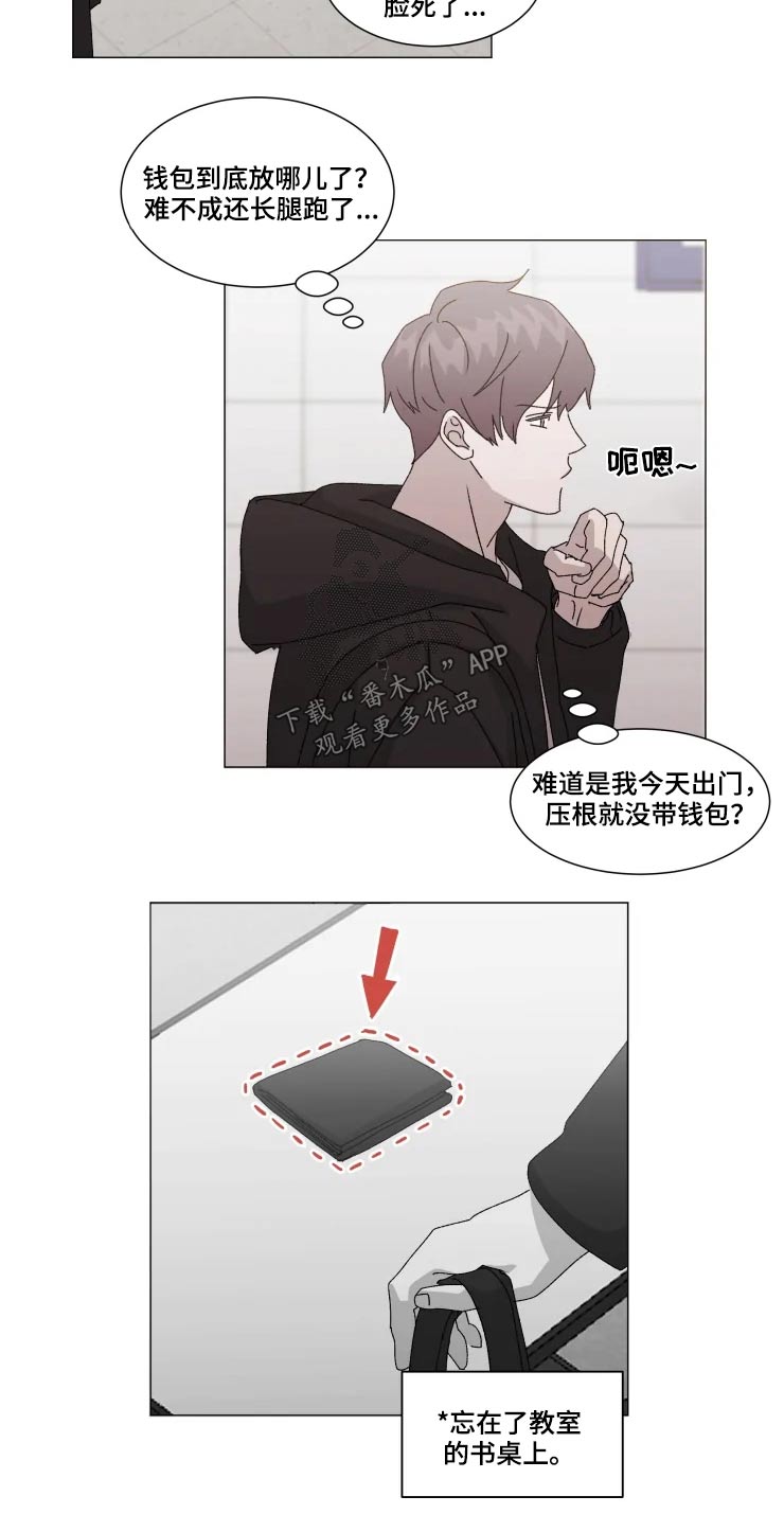 第15话9