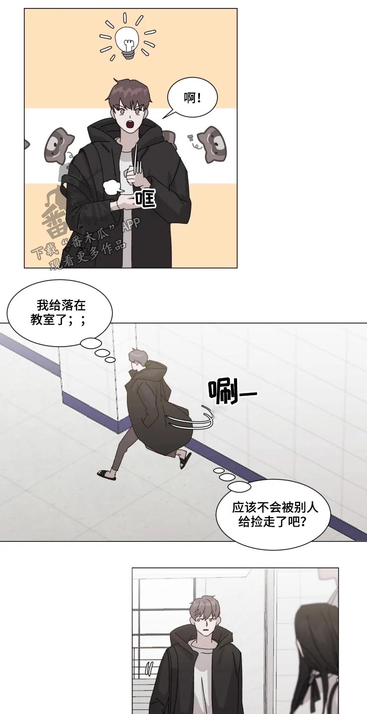 第15话10
