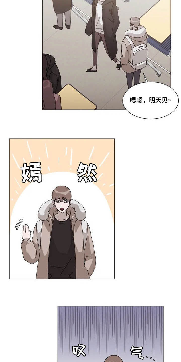 第14话2