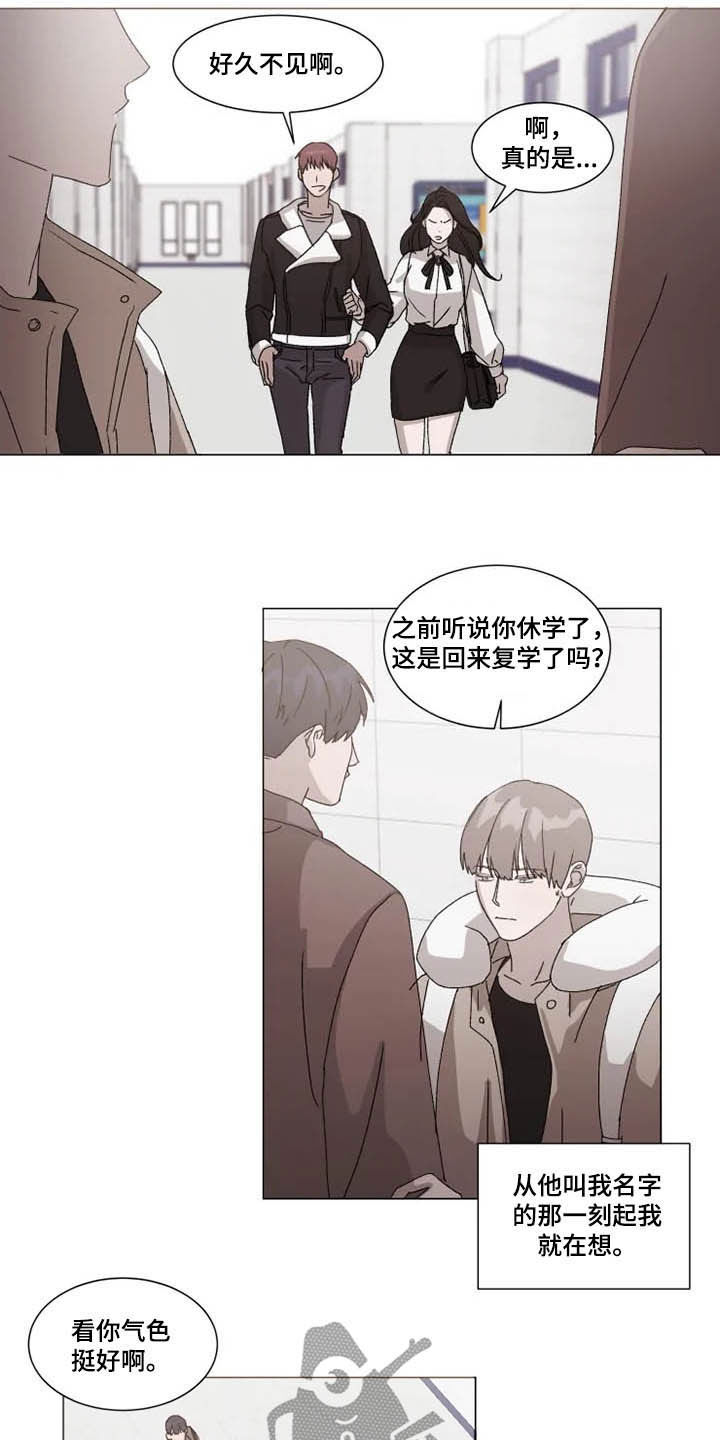 第14话13