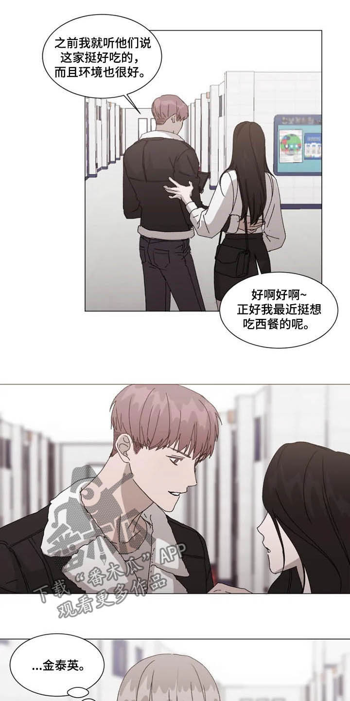 第14话6