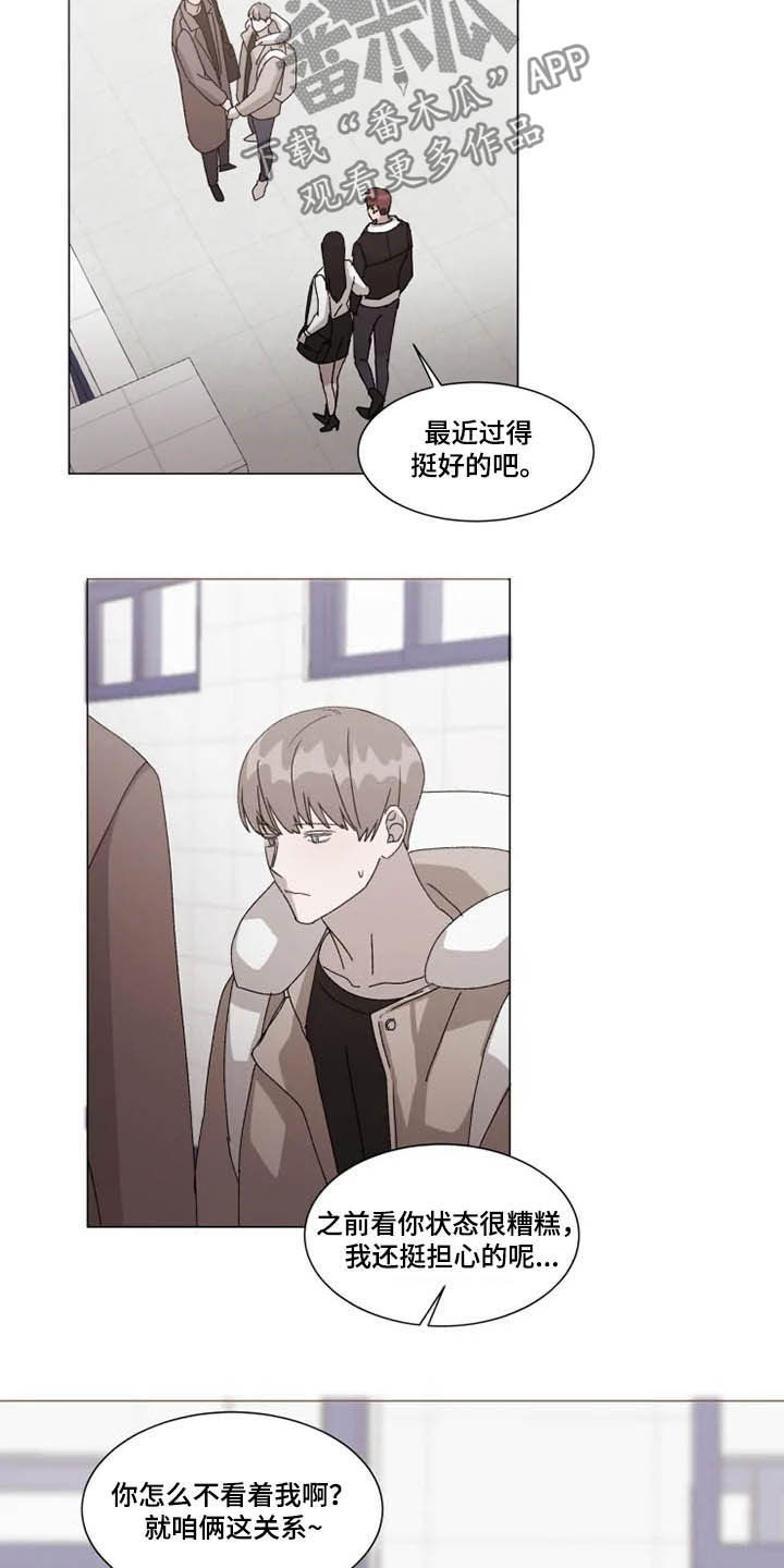 第14话14