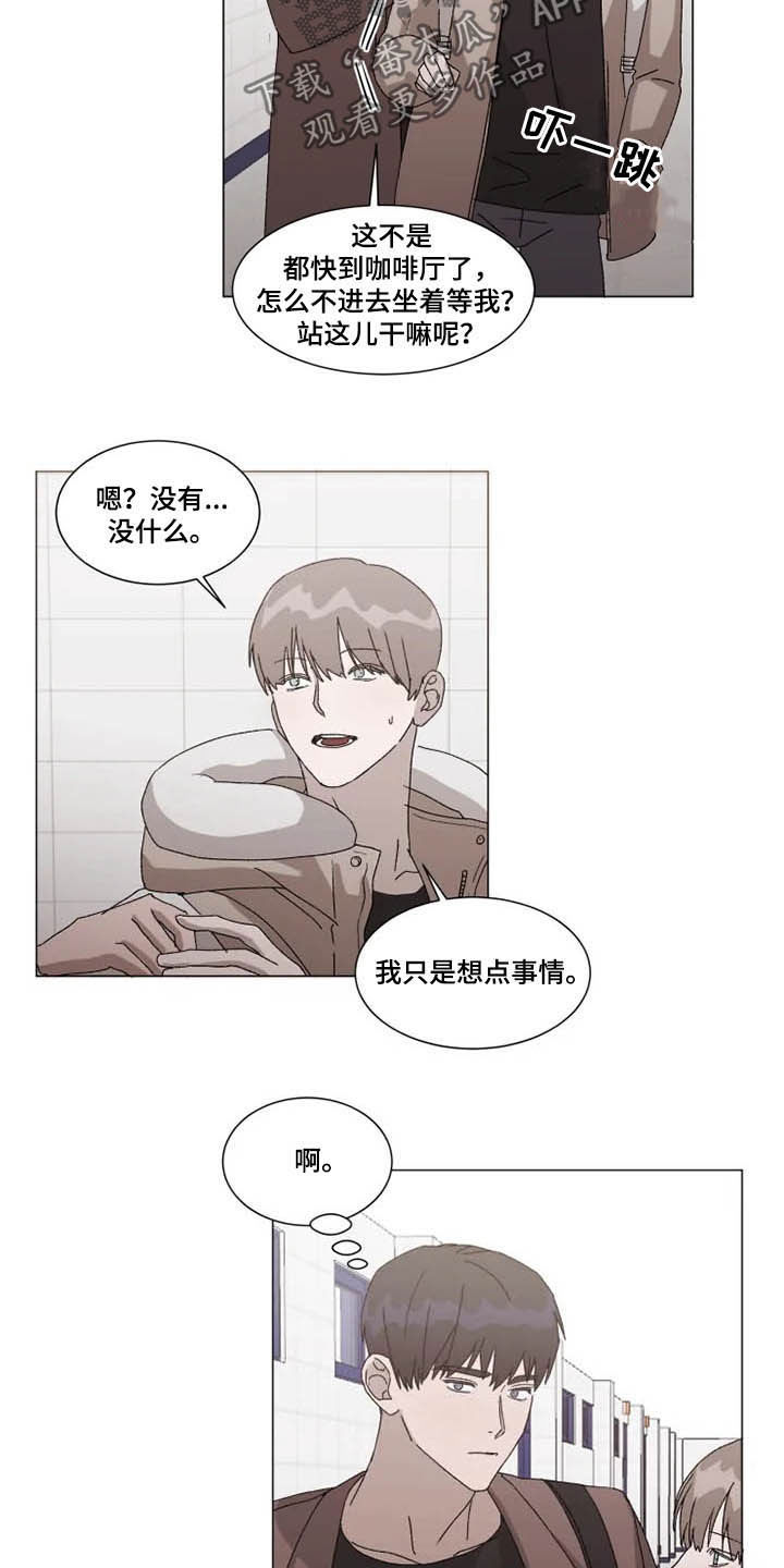 第14话8